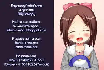 [Yukino Minato] Owari no Nikkichou Full Color Fhentai - Page 51