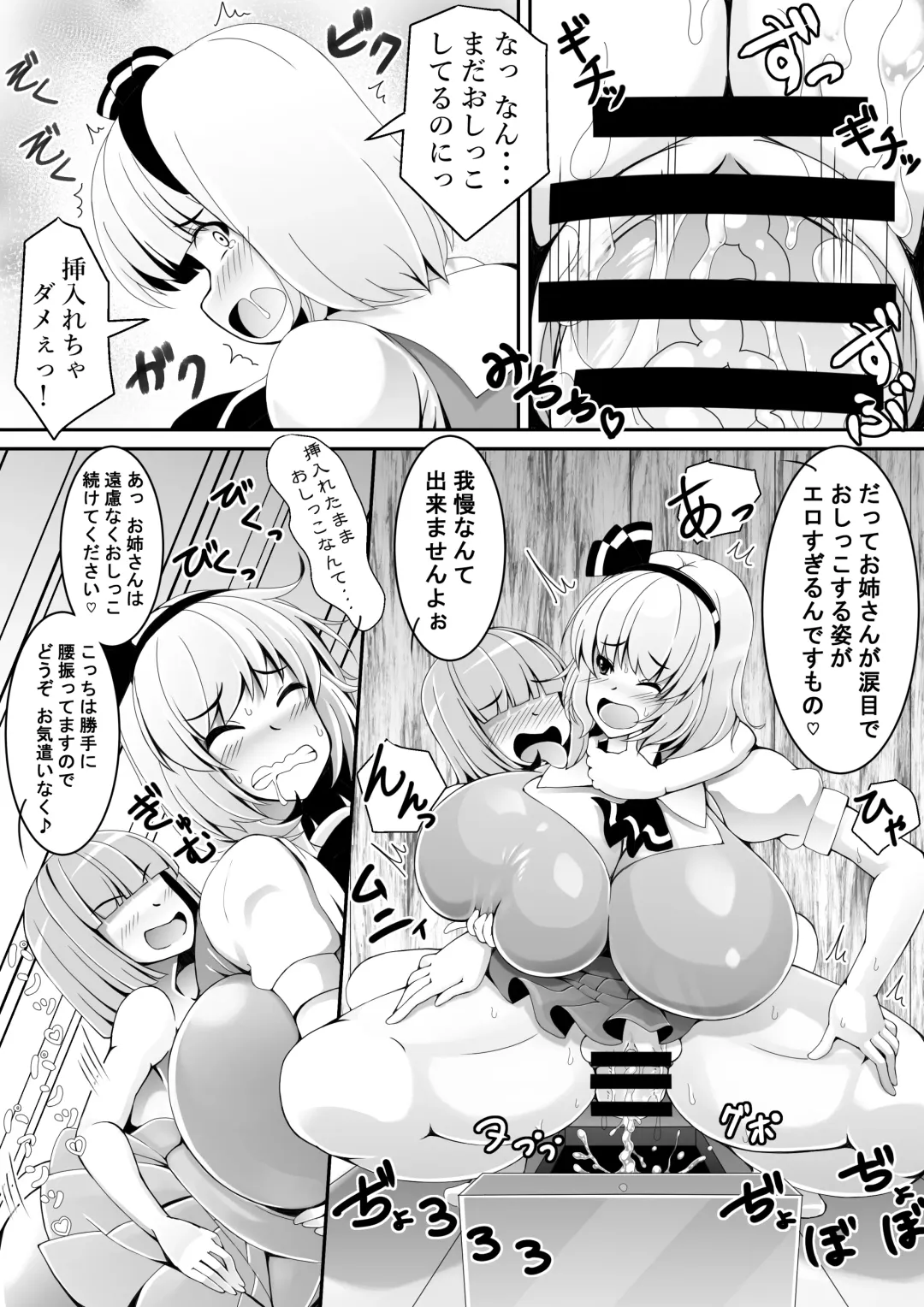 [Mikagami Chiharu] Akkyun de wa Arimasen Fhentai - Page 19