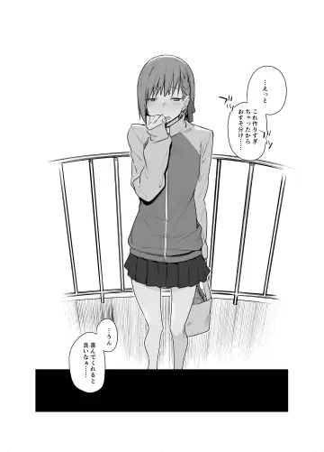 [Rama] Boku no Ie ga Class no Furyou Musume ni Iribitararete iru Ken. 2 Fhentai - Page 45