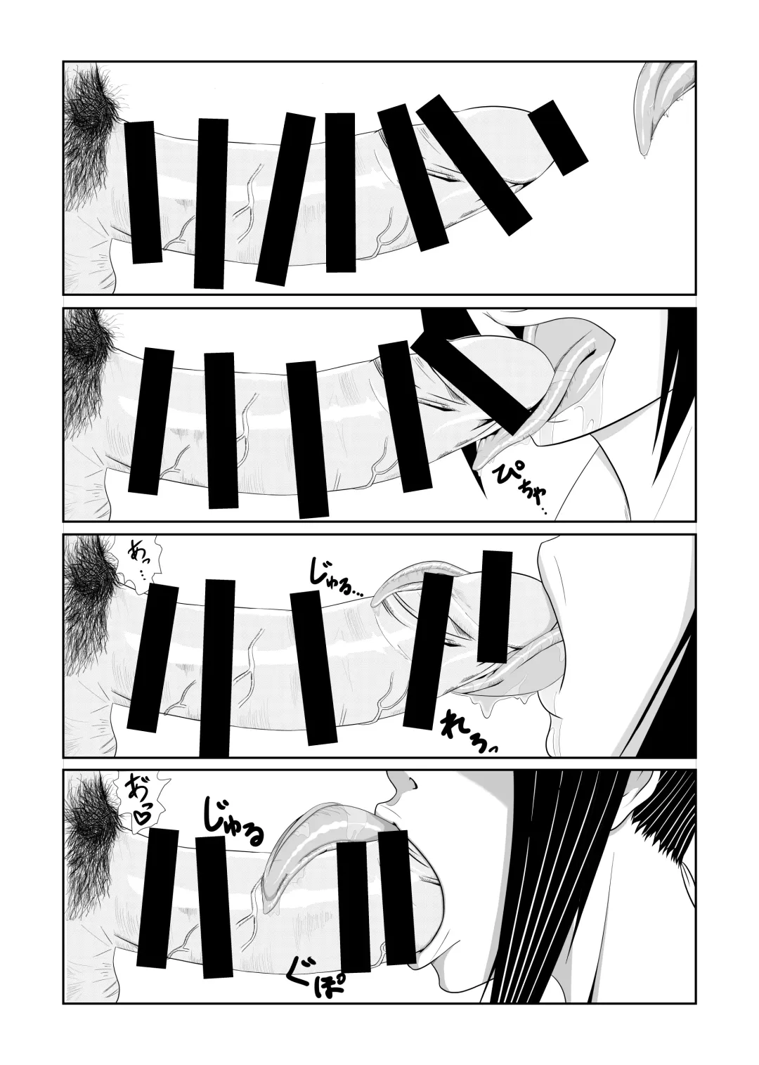 [Narita Emu] Shoushika Taisakuka Tokubetsu Shasei Program Fhentai - Page 11