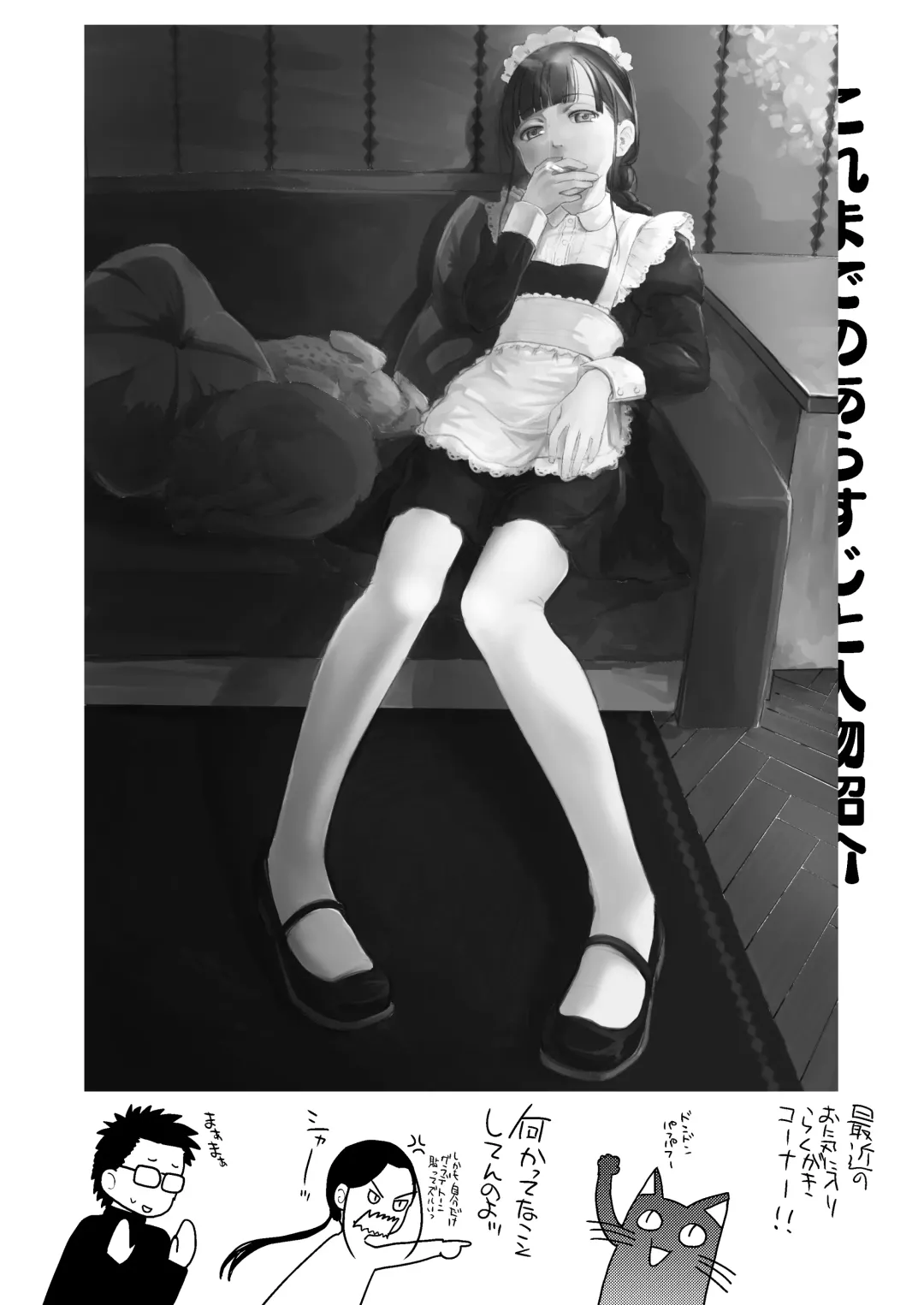 [Hidari Kagetora] 37-sai to 1X-sai ga Ofuro de JiPo Seizou!? Fhentai - Page 3