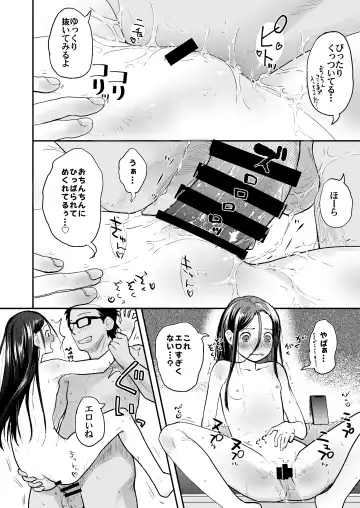 [Hidari Kagetora] 37-sai to 1X-sai ga Ofuro de JiPo Seizou!? Fhentai - Page 23
