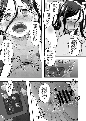 [Hidari Kagetora] 37-sai to 1X-sai ga Ofuro de JiPo Seizou!? Fhentai - Page 26