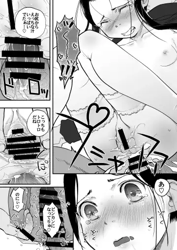 [Hidari Kagetora] 37-sai to 1X-sai wa Osoto de mo! Fhentai - Page 29