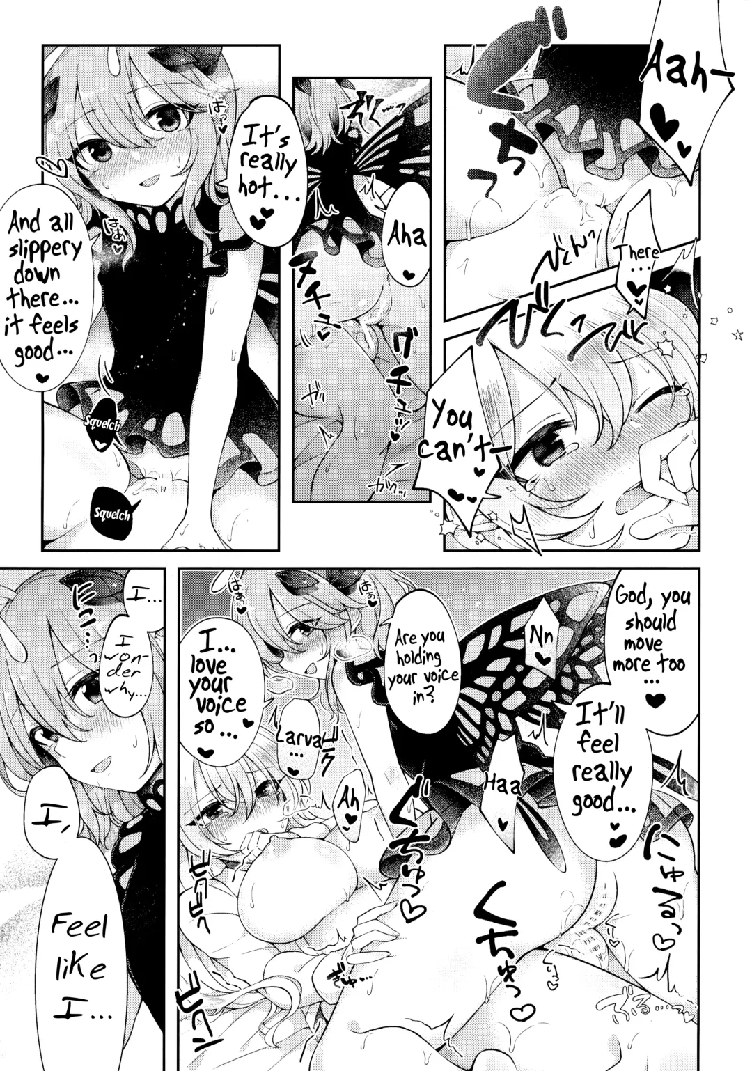 [Hakugi] Youchuui Jinbutsu! Fhentai - Page 17