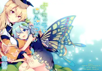 [Hakugi] Youchuui Jinbutsu! Fhentai - Page 2