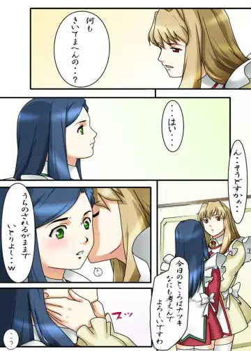 Natsuki Hajimete no Otsutome Fhentai - Page 5