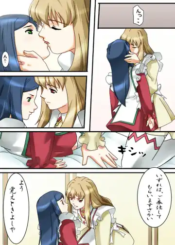 Natsuki Hajimete no Otsutome Fhentai - Page 6