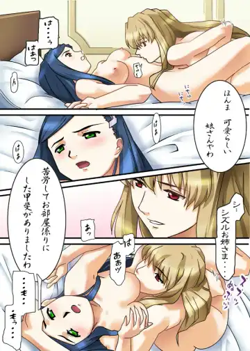 Natsuki Hajimete no Otsutome Fhentai - Page 9