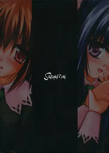 [Moyomoto Lv48] Blue Forest Fhentai - Page 22