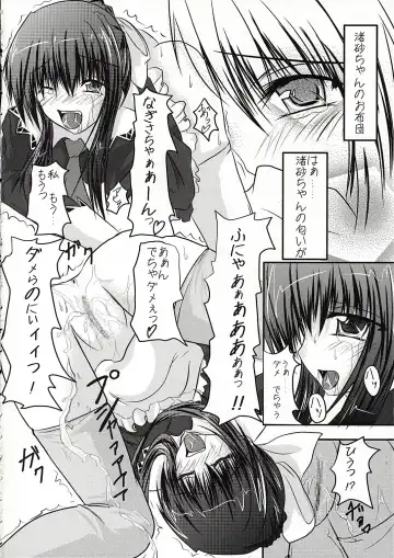 [Moyomoto Lv48] Blue Forest Fhentai - Page 7