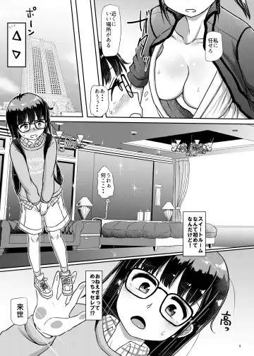 [Hakaba Yodomu] Magarinari ni mo Futanari DAYS -Ririshiki Otome no Seiki Junrei- Fhentai - Page 9