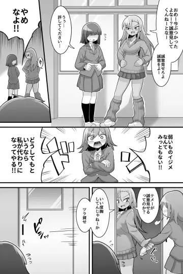 [Dakkoku Jiro] Futanari Dekachin School Life Fhentai - Page 22