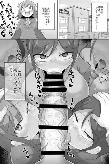 [Dakkoku Jiro] Futanari Dekachin School Life Fhentai - Page 32