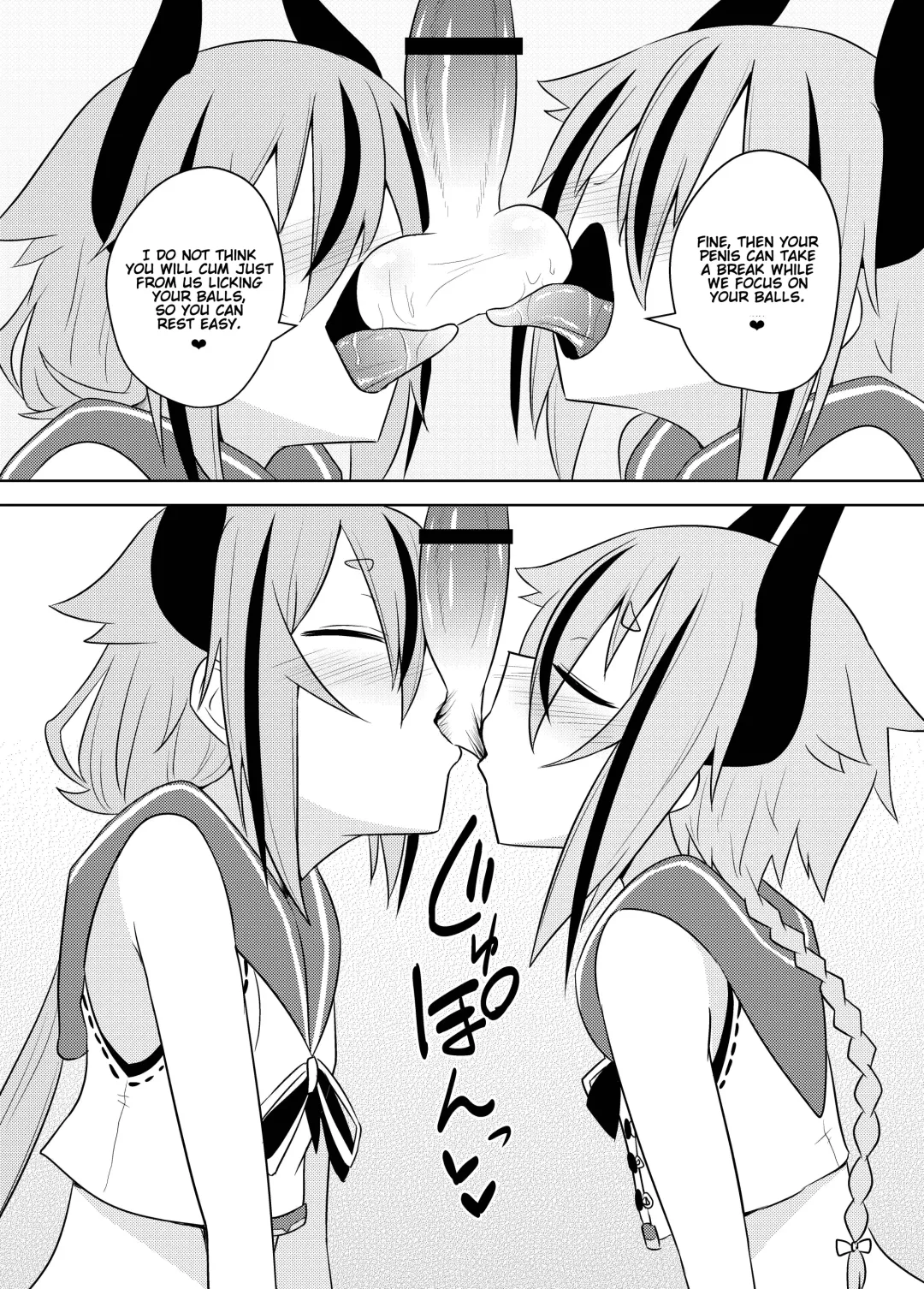 [Kurakumo Nue] Makers no dou Kangaete mo Ecchi na Seirei Shiren Fhentai - Page 12