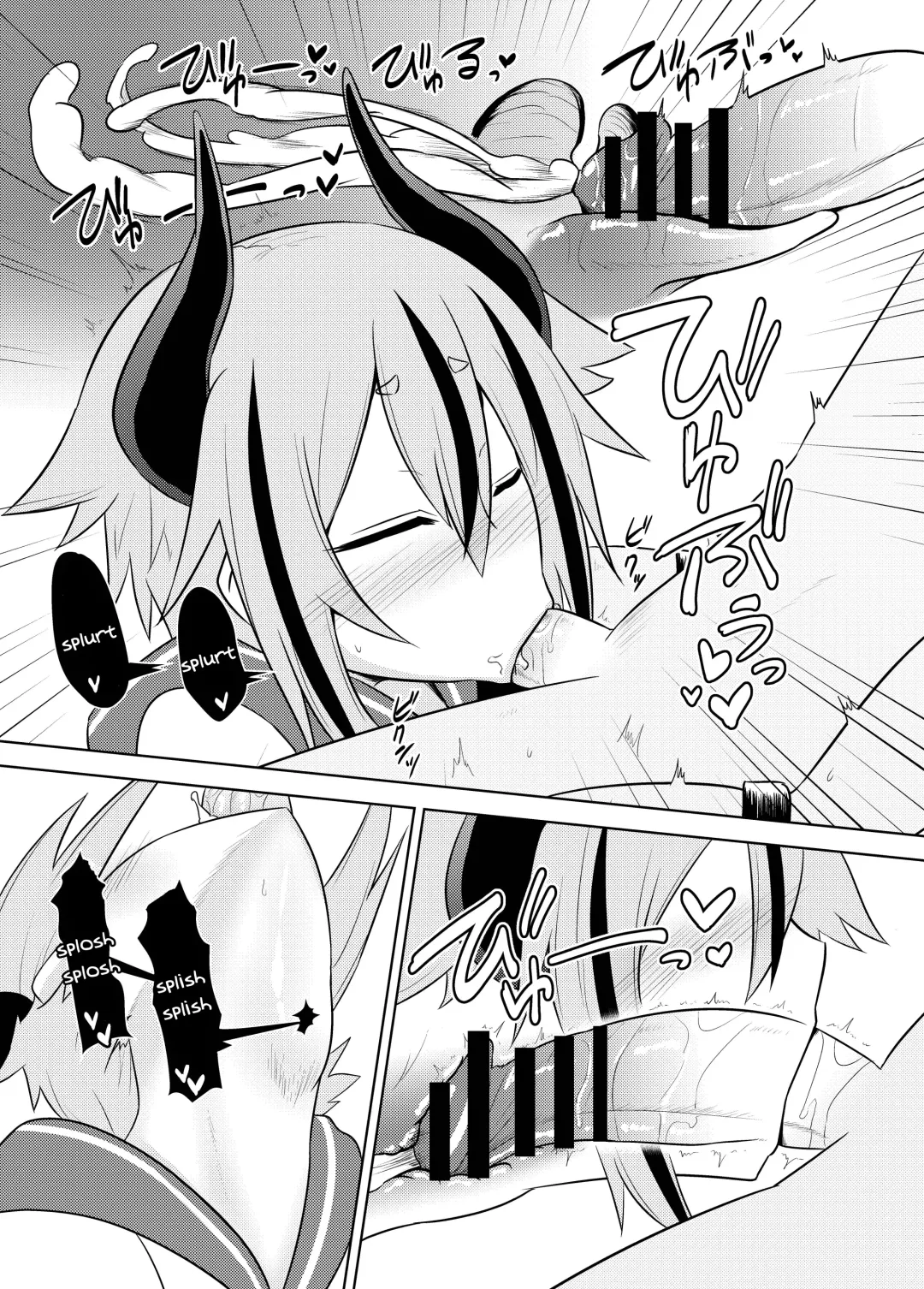 [Kurakumo Nue] Makers no dou Kangaete mo Ecchi na Seirei Shiren Fhentai - Page 15