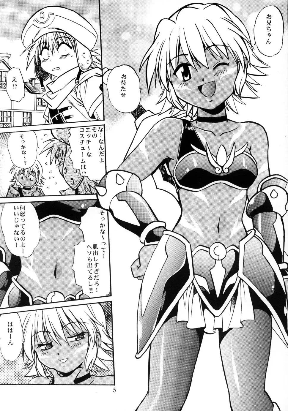 [Manabe Jouji] .hack//extra Fhentai - Page 4
