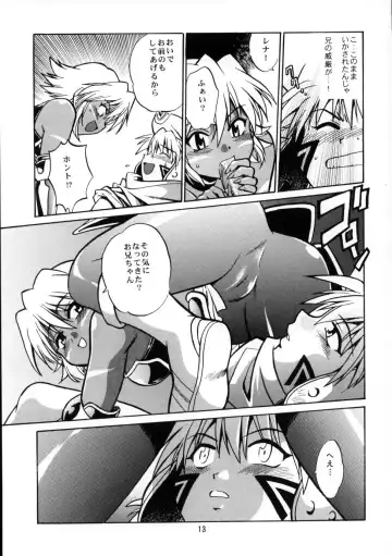 [Manabe Jouji] .hack//extra Fhentai - Page 12