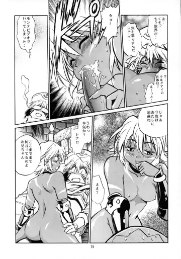 [Manabe Jouji] .hack//extra Fhentai - Page 14