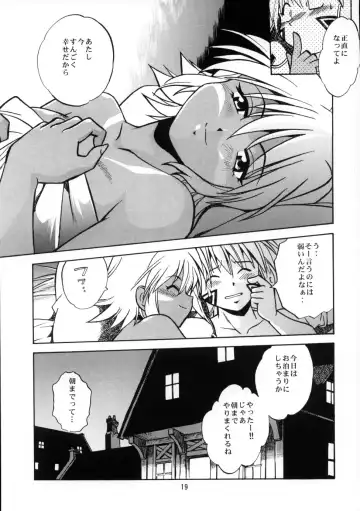 [Manabe Jouji] .hack//extra Fhentai - Page 18