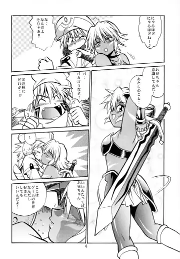 [Manabe Jouji] .hack//extra Fhentai - Page 5