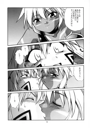 [Manabe Jouji] .hack//extra Fhentai - Page 8