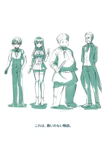 Owari no Guuzou Kowasareru Watashi no Me, Mune, Ransou, Noumiso, Inochi. Fhentai - Page 55