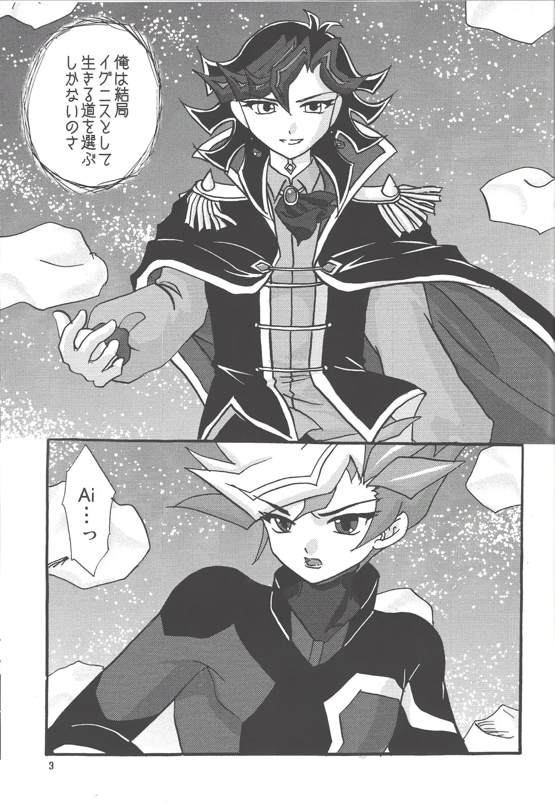 [Hoshiduki Akira] Ai no Gekijou Fhentai - Page 2