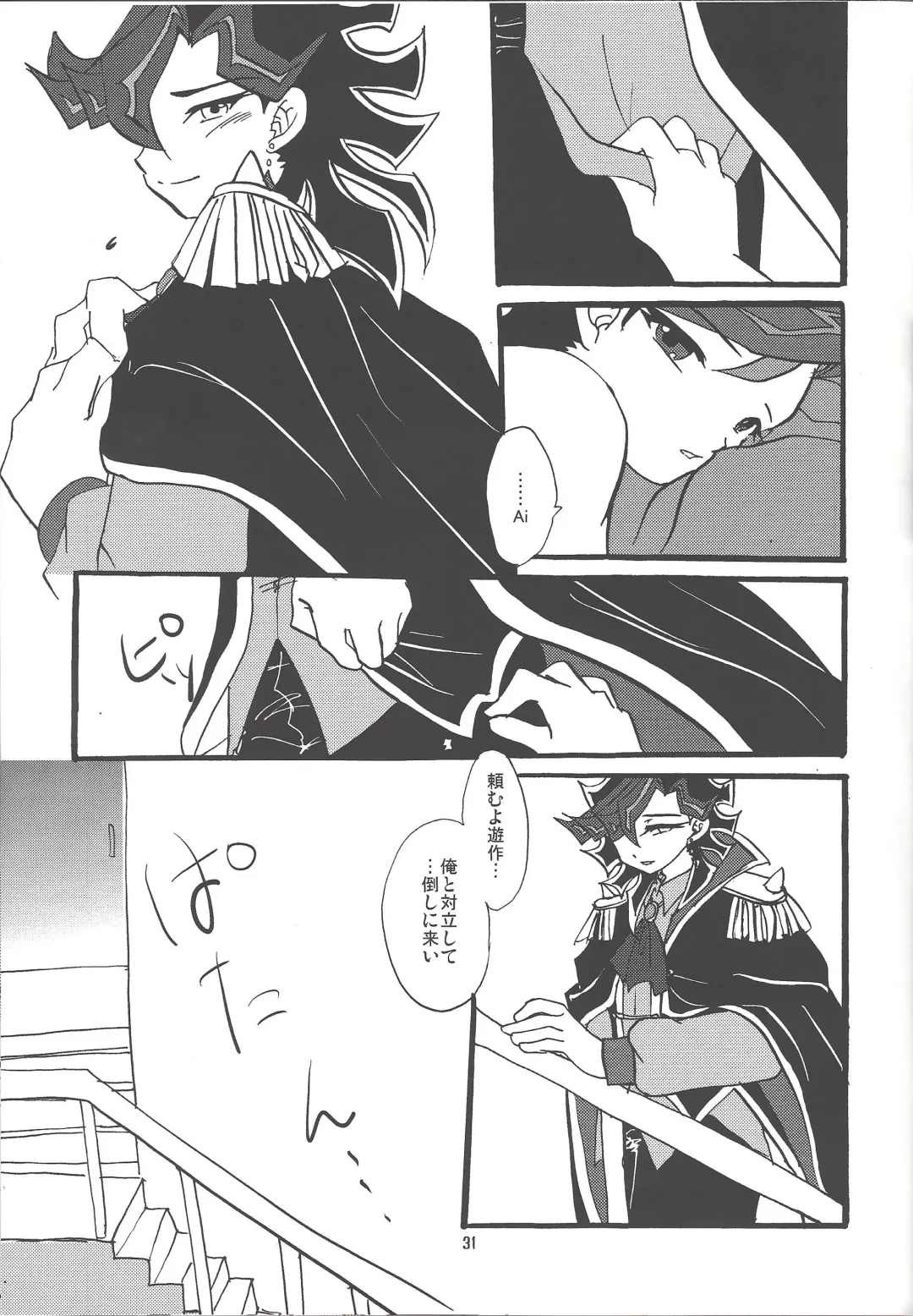 [Hoshiduki Akira] Ai no Gekijou Fhentai - Page 30