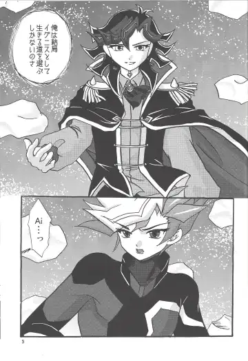 [Hoshiduki Akira] Ai no Gekijou Fhentai - Page 2