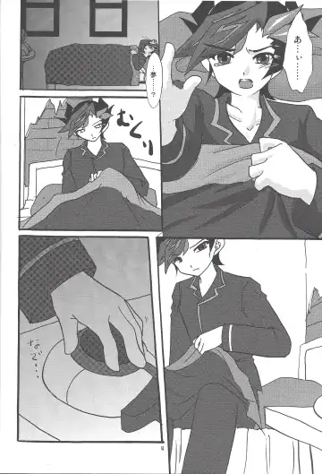 [Hoshiduki Akira] Ai no Gekijou Fhentai - Page 3