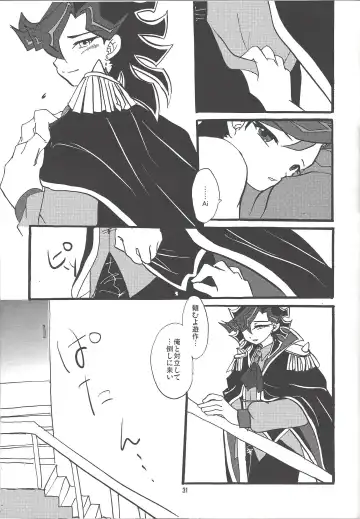 [Hoshiduki Akira] Ai no Gekijou Fhentai - Page 30