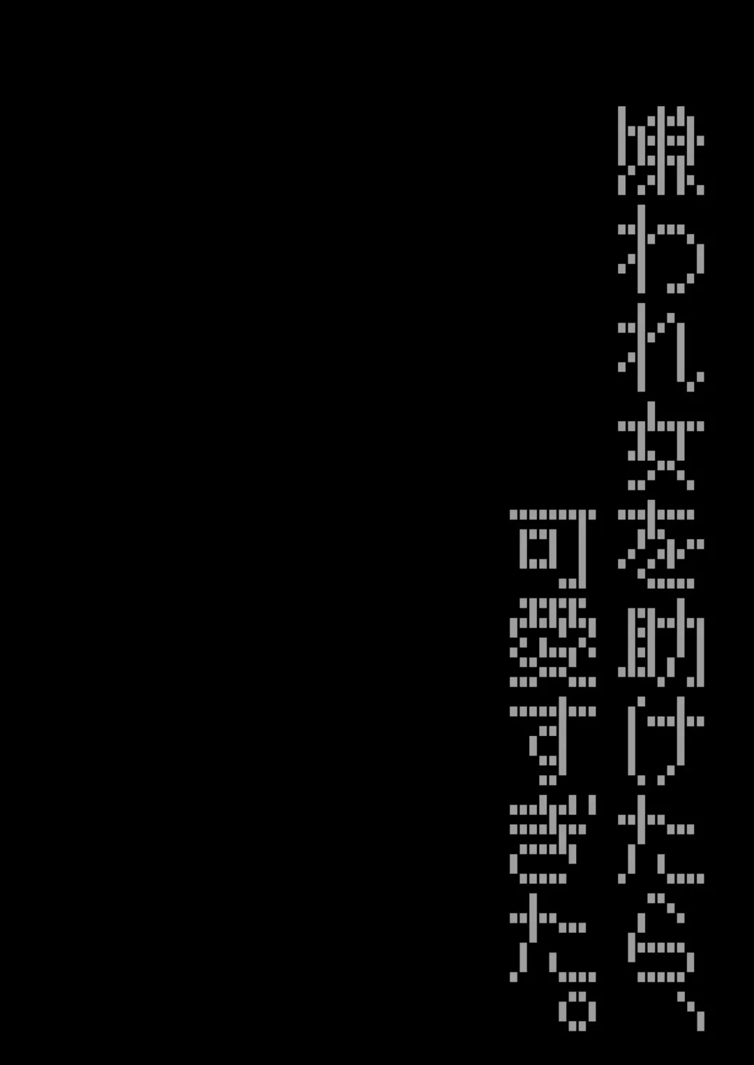 [Emilio] Kiraware Onna o Tasuketara, Kawaisugita. Fhentai - Page 3