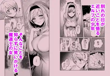 [Emilio] Kiraware Onna o Tasuketara, Kawaisugita. Fhentai - Page 40
