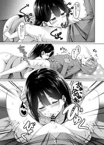 [Kinata] Boku no Atarashii Okaa-san wa Succubus-san datta!? Fhentai - Page 14