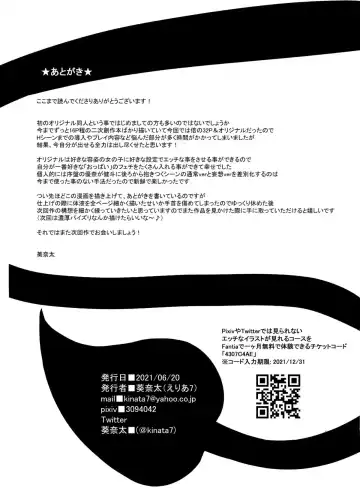 [Kinata] Boku no Atarashii Okaa-san wa Succubus-san datta!? Fhentai - Page 36