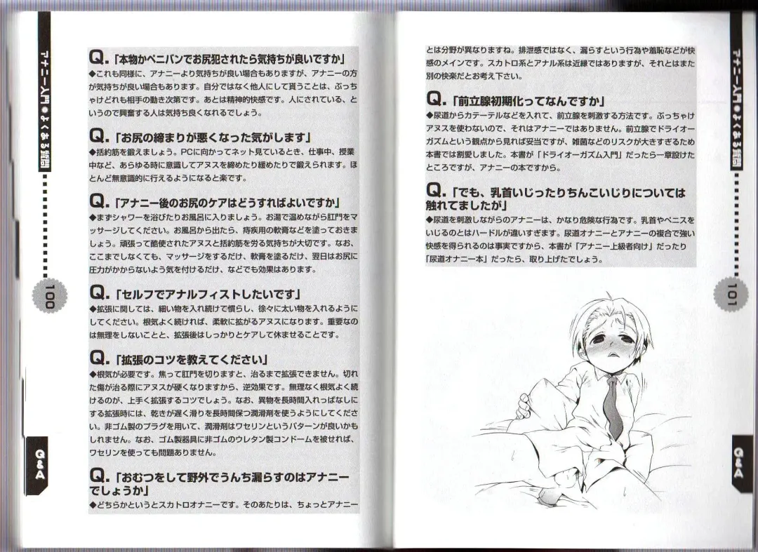 [Abu Hyaku] Hitori de Dekirumon ~ Otokonoko no Tame no Ananie Nyuumon ~ Fhentai - Page 110