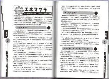 [Abu Hyaku] Hitori de Dekirumon ~ Otokonoko no Tame no Ananie Nyuumon ~ Fhentai - Page 28