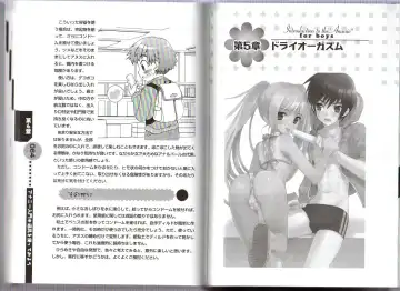 [Abu Hyaku] Hitori de Dekirumon ~ Otokonoko no Tame no Ananie Nyuumon ~ Fhentai - Page 34