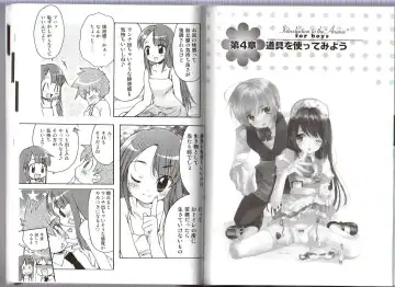 [Abu Hyaku] Hitori de Dekirumon ~ Otokonoko no Tame no Ananie Nyuumon ~ Fhentai - Page 81