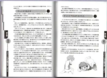 [Abu Hyaku] Hitori de Dekirumon ~ Otokonoko no Tame no Ananie Nyuumon ~ Fhentai - Page 90