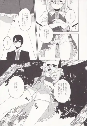 [Nigo] Mangetsu no Yoru ni Fhentai - Page 10