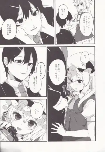 [Nigo] Mangetsu no Yoru ni Fhentai - Page 12