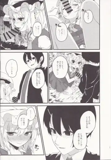 [Nigo] Mangetsu no Yoru ni Fhentai - Page 14