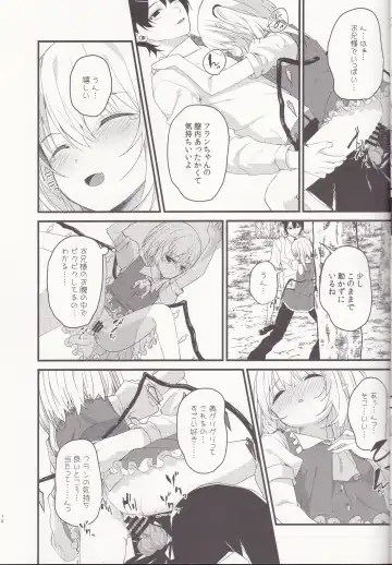[Nigo] Mangetsu no Yoru ni Fhentai - Page 17