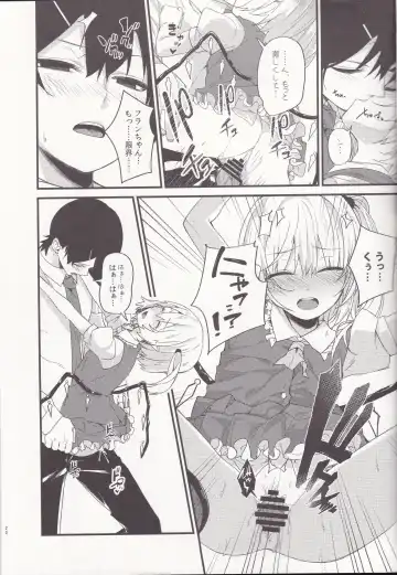[Nigo] Mangetsu no Yoru ni Fhentai - Page 19