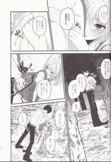 [Nigo] Mangetsu no Yoru ni Fhentai - Page 21