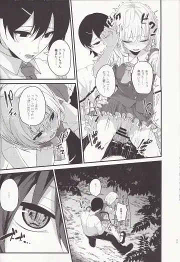 [Nigo] Mangetsu no Yoru ni Fhentai - Page 22