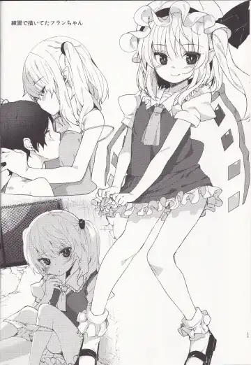 [Nigo] Mangetsu no Yoru ni Fhentai - Page 24