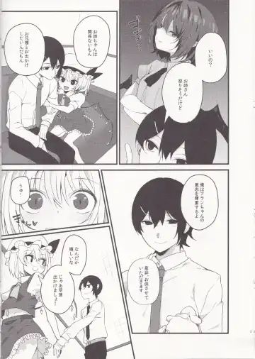 [Nigo] Mangetsu no Yoru ni Fhentai - Page 4